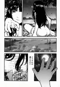 Page 14 of FUSOKU - preview thumbnail