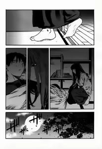 Page 17 of FUSOKU - preview thumbnail