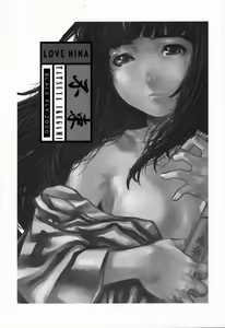 Page 2 of FUSOKU - preview thumbnail