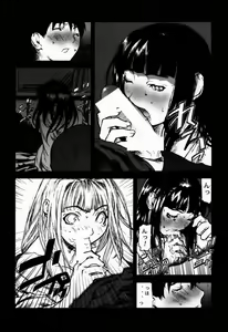 Page 21 of FUSOKU - preview thumbnail