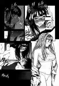 Page 22 of FUSOKU - preview thumbnail