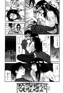Page 24 of FUSOKU - preview thumbnail