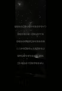 Page 29 of FUSOKU - preview thumbnail