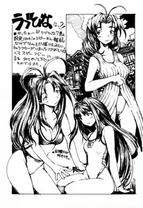 Page 36 of FUSOKU - preview thumbnail