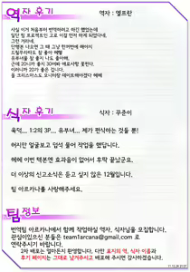 Page 332 of COMIC MUJIN 2011-12 - preview thumbnail