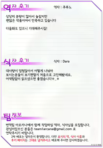 Page 34 of COMIC MUJIN 2011-12 - preview thumbnail