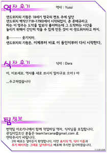 Page 414 of COMIC MUJIN 2011-12 - preview thumbnail