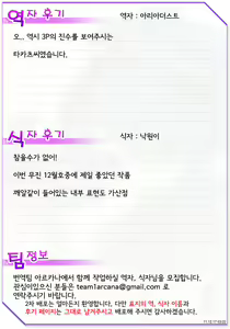 Page 480 of COMIC MUJIN 2011-12 - preview thumbnail