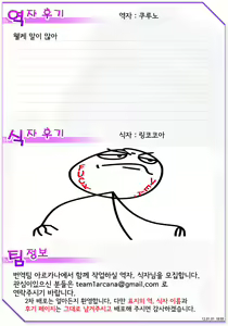Page 85 of COMIC MUJIN 2011-12 - preview thumbnail