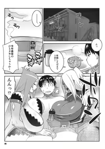 Page 5 of Machina & Garnet to Toshikoshi SEX Zanmai 2 - preview thumbnail
