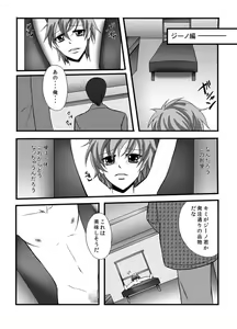 Page 2 of Kawaii Pet no Shitsukekata - preview thumbnail
