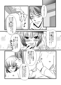 Page 31 of Kawaii Pet no Shitsukekata - preview thumbnail