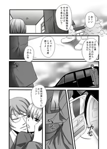 Page 33 of Kawaii Pet no Shitsukekata - preview thumbnail