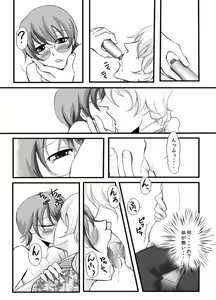 Page 47 of Kawaii Pet no Shitsukekata - preview thumbnail