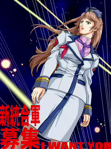 Page 56 of Macross F adult story - preview thumbnail