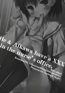 Page 3 of Ore to Aikawa ga Hokenshitsu de Himitsu no xxx - preview thumbnail