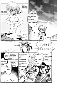 Page 17 of Okonomi Yaki Teishoku "Tokumori" ~Koi Kuchi~ - preview thumbnail