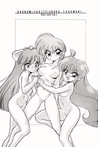 Page 2 of Okonomi Yaki Teishoku "Tokumori" ~Koi Kuchi~ - preview thumbnail