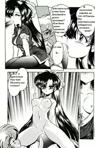 Page 22 of Okonomi Yaki Teishoku "Tokumori" ~Koi Kuchi~ - preview thumbnail