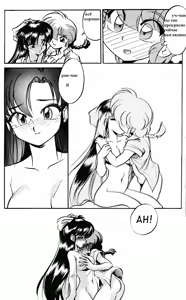 Page 24 of Okonomi Yaki Teishoku "Tokumori" ~Koi Kuchi~ - preview thumbnail