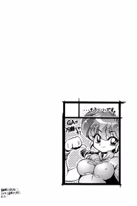 Page 31 of Okonomi Yaki Teishoku "Tokumori" ~Koi Kuchi~ - preview thumbnail