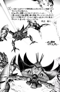 Page 32 of Okonomi Yaki Teishoku "Tokumori" ~Koi Kuchi~ - preview thumbnail