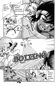 Page 6 of Okonomi Yaki Teishoku "Tokumori" ~Koi Kuchi~ - preview thumbnail