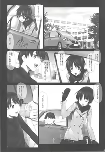 Page 4 of Haruka Senpai no Car Sex A GO! GO! - preview thumbnail
