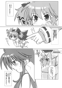 Page 4 of Shinra musume sono 2 - preview thumbnail