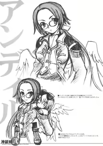 Page 10 of Shinra musume sono 2 - preview thumbnail
