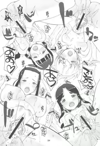 Page 23 of Exh*Notes - preview thumbnail