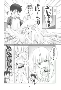 Page 3 of Exh*Notes - preview thumbnail