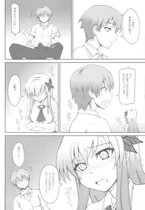 Page 5 of Nikujiru Rika Jikken - preview thumbnail