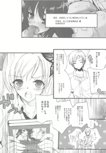 Page 5 of Harem End - preview thumbnail
