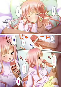 Page 3 of Chicchai Pink - preview thumbnail