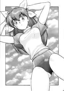 Page 15 of MERRY ANGEL X - preview thumbnail