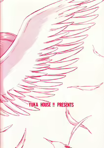 Page 23 of MERRY ANGEL X - preview thumbnail