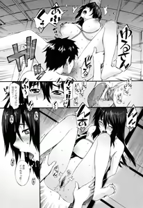 Page 102 of Touzen, Imouto ni wa Naisho de - preview thumbnail