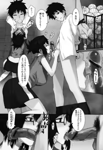 Page 13 of Touzen, Imouto ni wa Naisho de - preview thumbnail