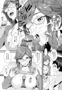 Page 143 of Touzen, Imouto ni wa Naisho de - preview thumbnail