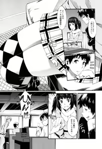Page 22 of Touzen, Imouto ni wa Naisho de - preview thumbnail