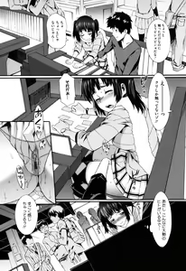 Page 26 of Touzen, Imouto ni wa Naisho de - preview thumbnail