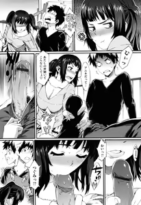 Page 28 of Touzen, Imouto ni wa Naisho de - preview thumbnail