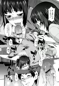 Page 29 of Touzen, Imouto ni wa Naisho de - preview thumbnail
