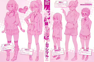 Page 4 of Touzen, Imouto ni wa Naisho de - preview thumbnail