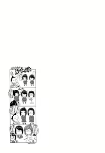Page 42 of Touzen, Imouto ni wa Naisho de - preview thumbnail
