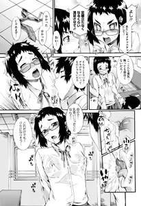 Page 58 of Touzen, Imouto ni wa Naisho de - preview thumbnail