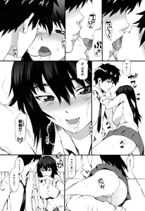 Page 93 of Touzen, Imouto ni wa Naisho de - preview thumbnail