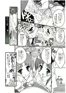 Page 23 of COSMOSxCOSMOS - preview thumbnail