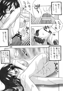 Page 36 of damage 7 - preview thumbnail